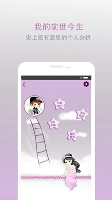 �ڴ�����2025�ֻ���v2.3.4 app