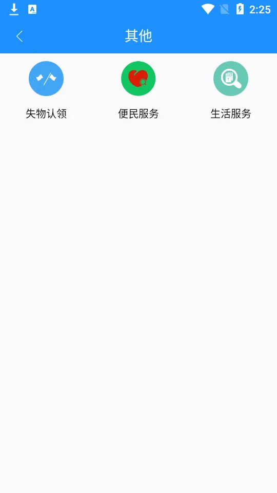 ����ɽ���Ϲ���(������������)v2.3.19 �ֻ���