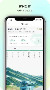�ǻ���̨ɽ�����ֻ���v2.1.3 app