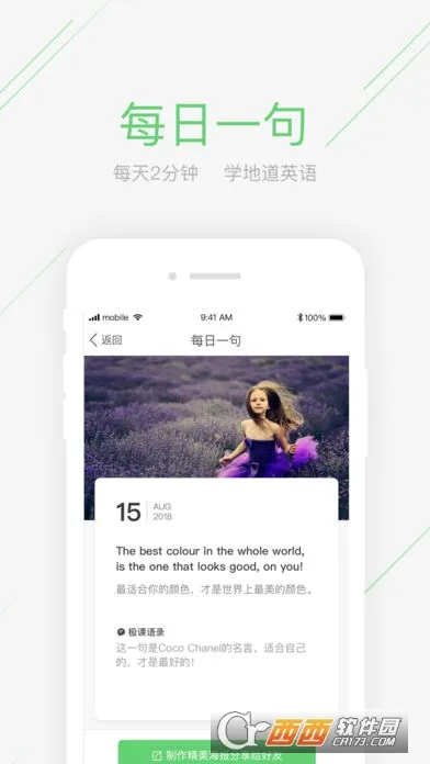 ����ͬѧ�����ֻ���v4.3.2 ��׿��