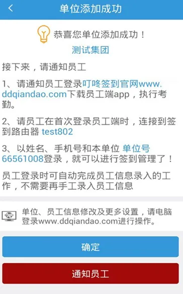 ����ǩ��������2025���°汾v2.7.8 ��׿��