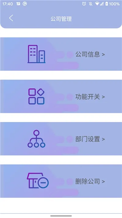 ����ǩ��������2025���°汾v2.7.8 ��׿��