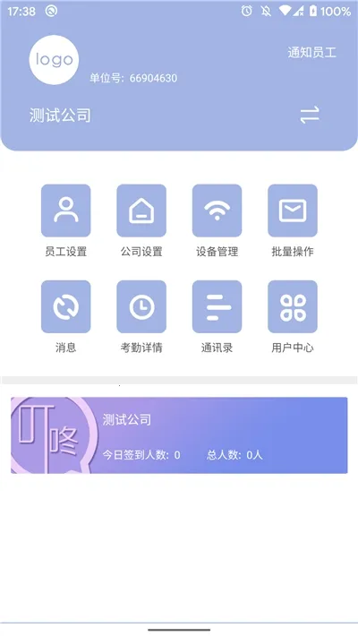 ����ǩ��������2025���°汾