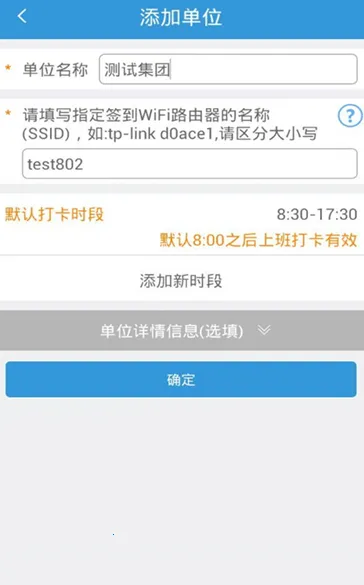 ����ǩ��������2025���°汾v2.7.8 ��׿��