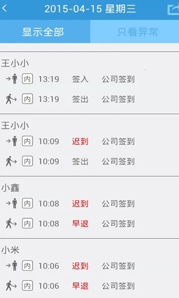 ����ǩ��������2025���°汾v2.7.8 ��׿��