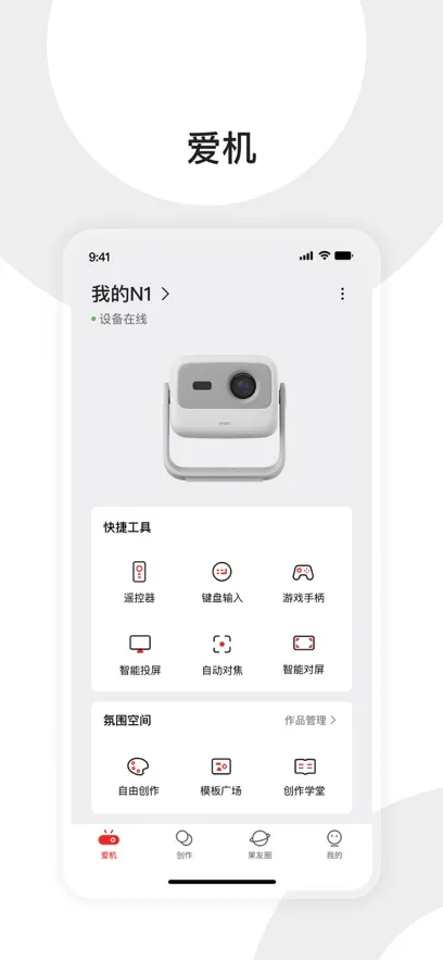 �����2026���ذ�װv4.9.4.004 app