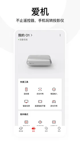 �����2026���ذ�װv4.9.4.004 app