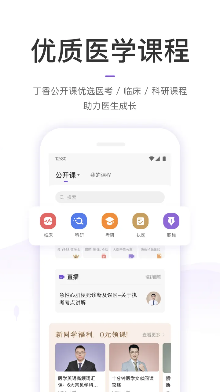 ����԰2025��׿�ֻ���