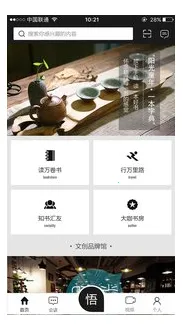 �ʶ���2026�ٷ����°汾v1.3.21 ���°�