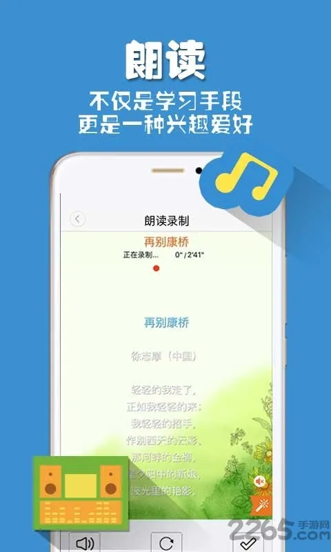 �ʶ���2026�ٷ����°汾v1.3.21 ���°�