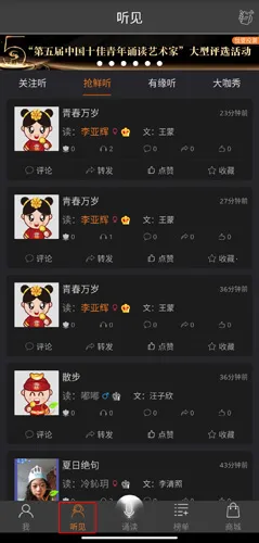 �ʶ���2025�ٷ����°汾