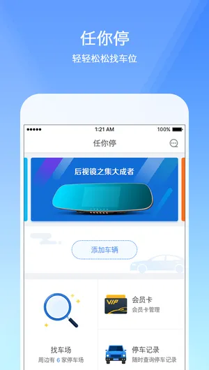 ����ͣ�����ֻ���v2.3.5 ���°�