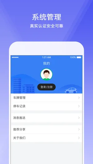 ����ͣ�����ֻ���v2.3.5 ���°�