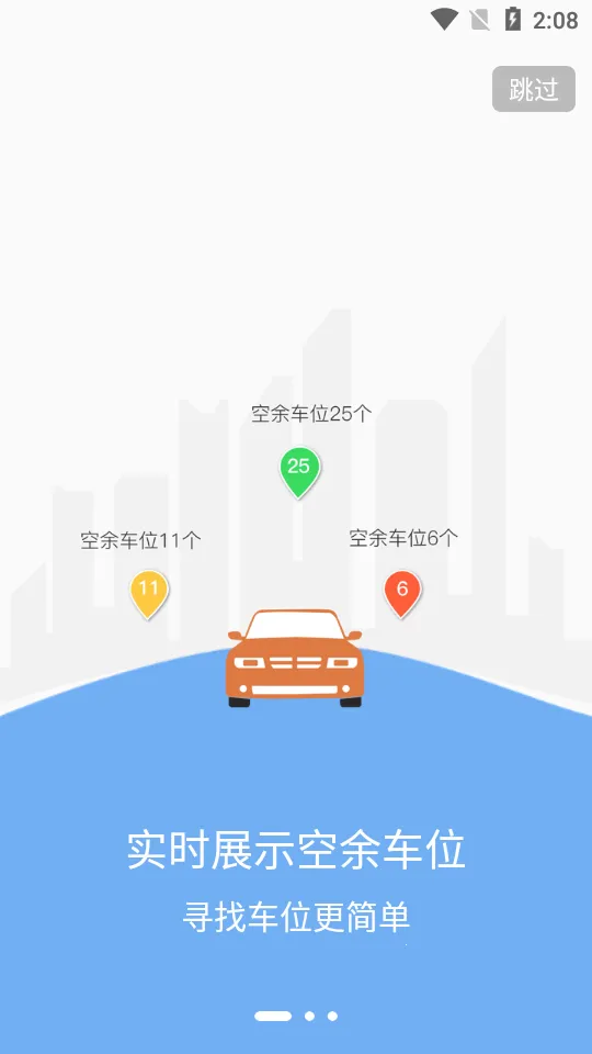 ����ͣ�����ֻ���v2.3.5 ���°�