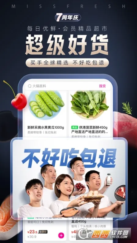 ÿ������2025���°汾v10.0.14 app
