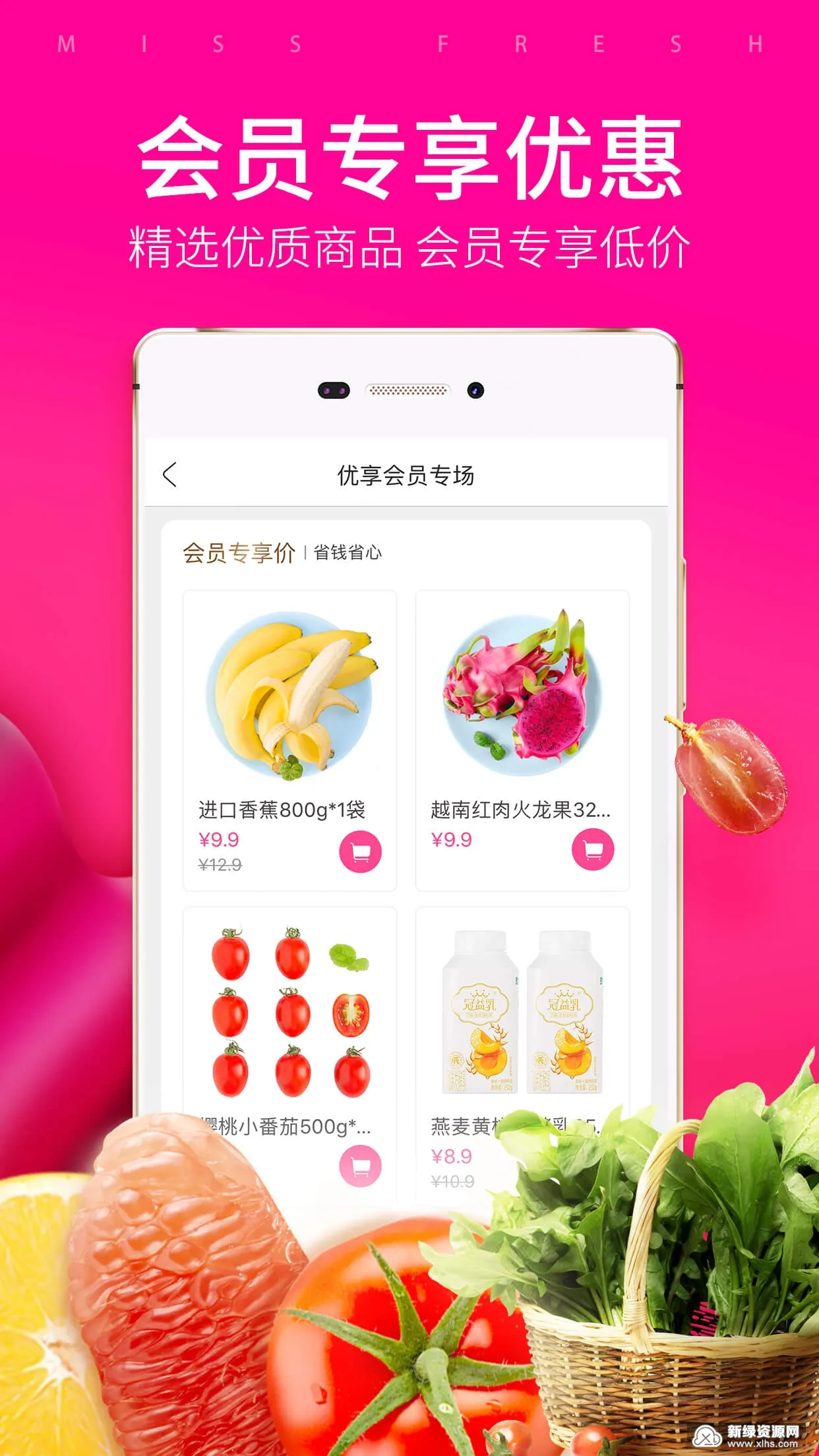 ÿ������2025���°汾v10.0.14 app