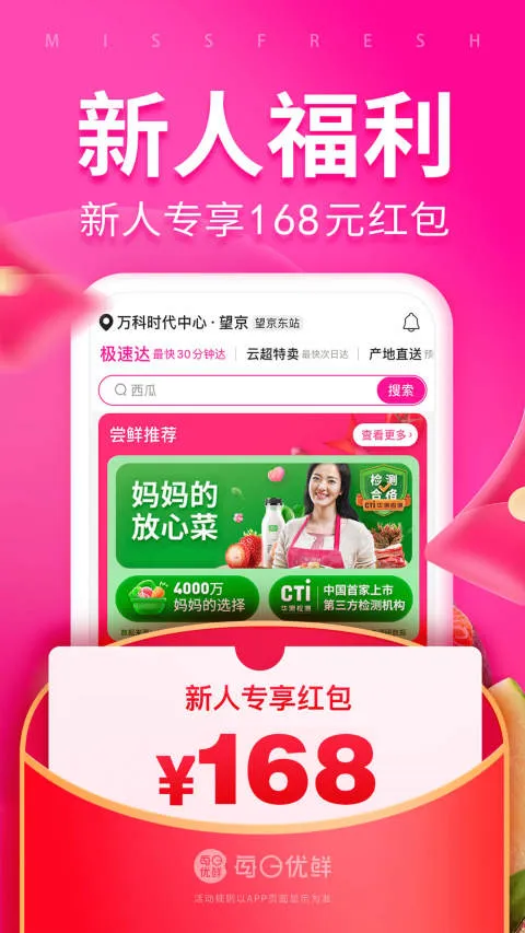 ÿ������2025���°汾v10.0.14 app