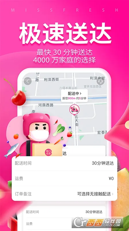 ÿ������2025���°汾v10.0.14 app