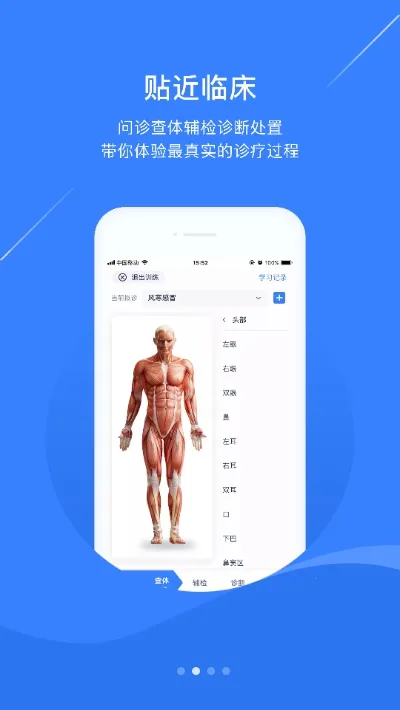 �ٴ�˼άѵ��2025��׿�ֻ���v1.0.0 ��׿��