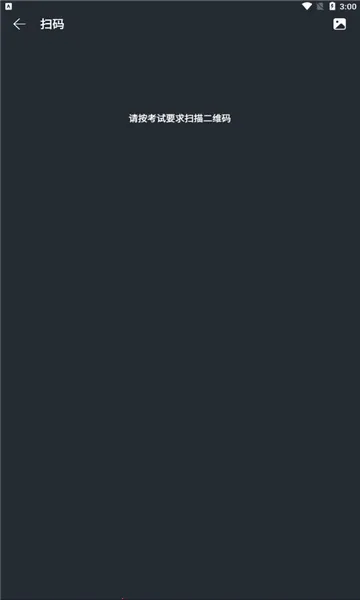 �����Ƽ࿼�°汾v3.5.0 �ֻ���