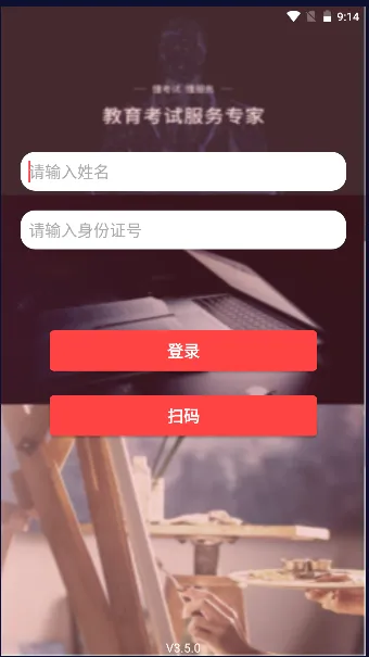 �����Ƽ࿼�°汾