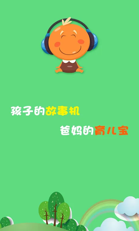 ����������2026�ֻ���v1.8.3 ��׿��