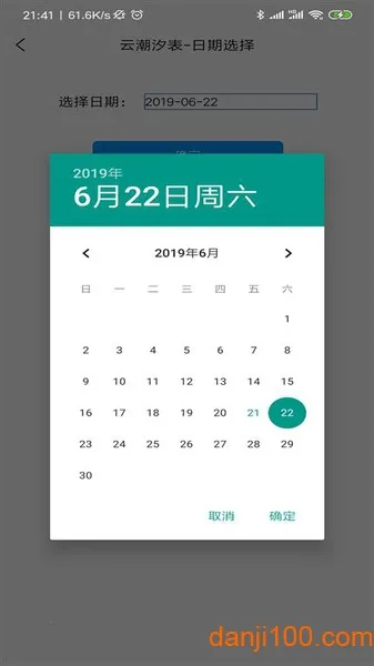�Ƴ�ϫ��2025���ذ�װv1.1.4 ���°�