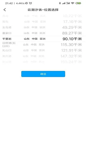 �Ƴ�ϫ��2025���ذ�װv1.1.4 ���°�