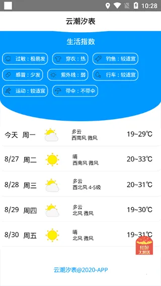 �Ƴ�ϫ��2025���ذ�װv1.1.4 ���°�