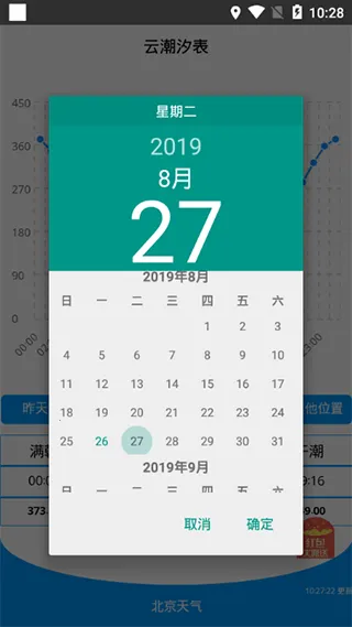 �Ƴ�ϫ��2025���ذ�װv1.1.4 ���°�