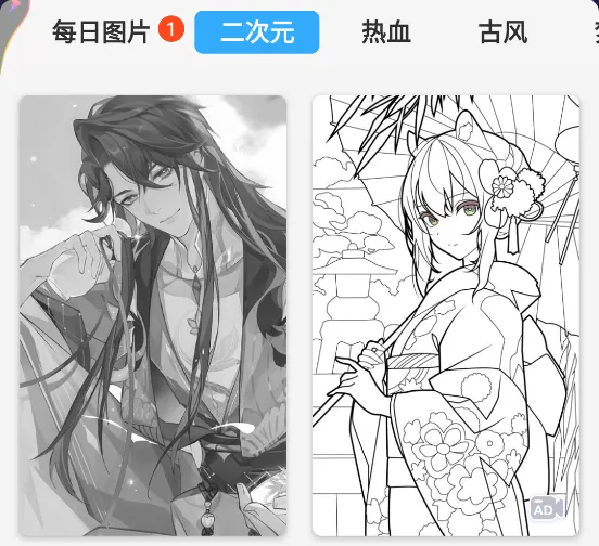 �滭Ϳɫ���°汾