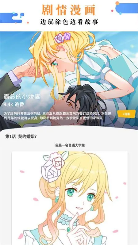 �滭Ϳɫ���°汾