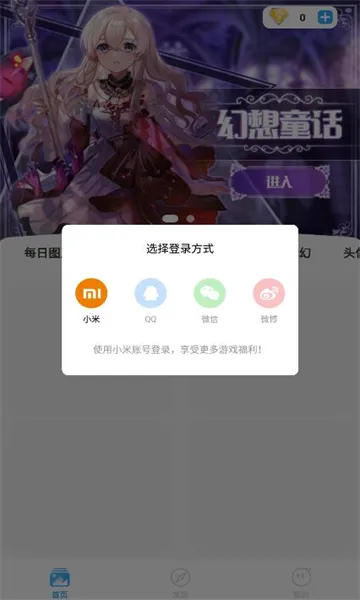 �滭Ϳɫ���°汾v1.00 �ֻ���