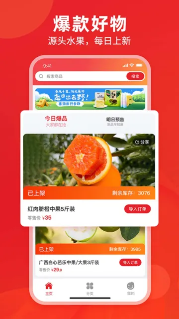��������(ˮ������̨)v1.3.120 ���°�