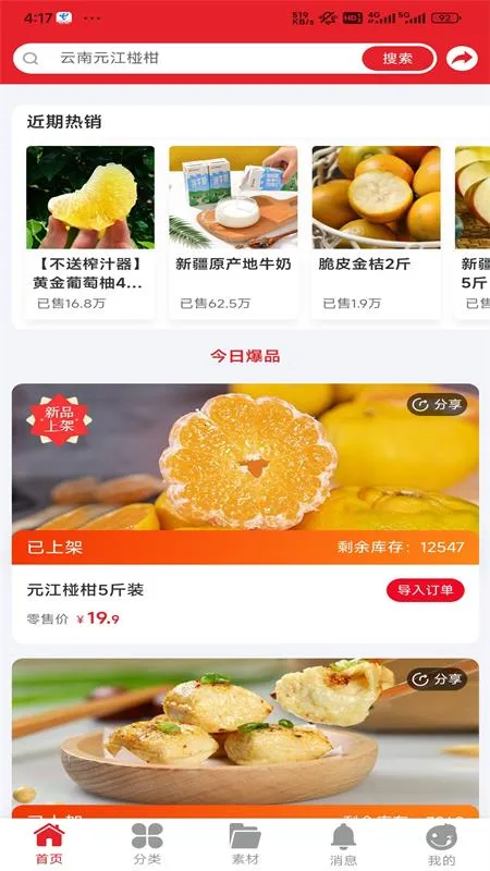 ��������(ˮ������̨)v1.3.120 ���°�