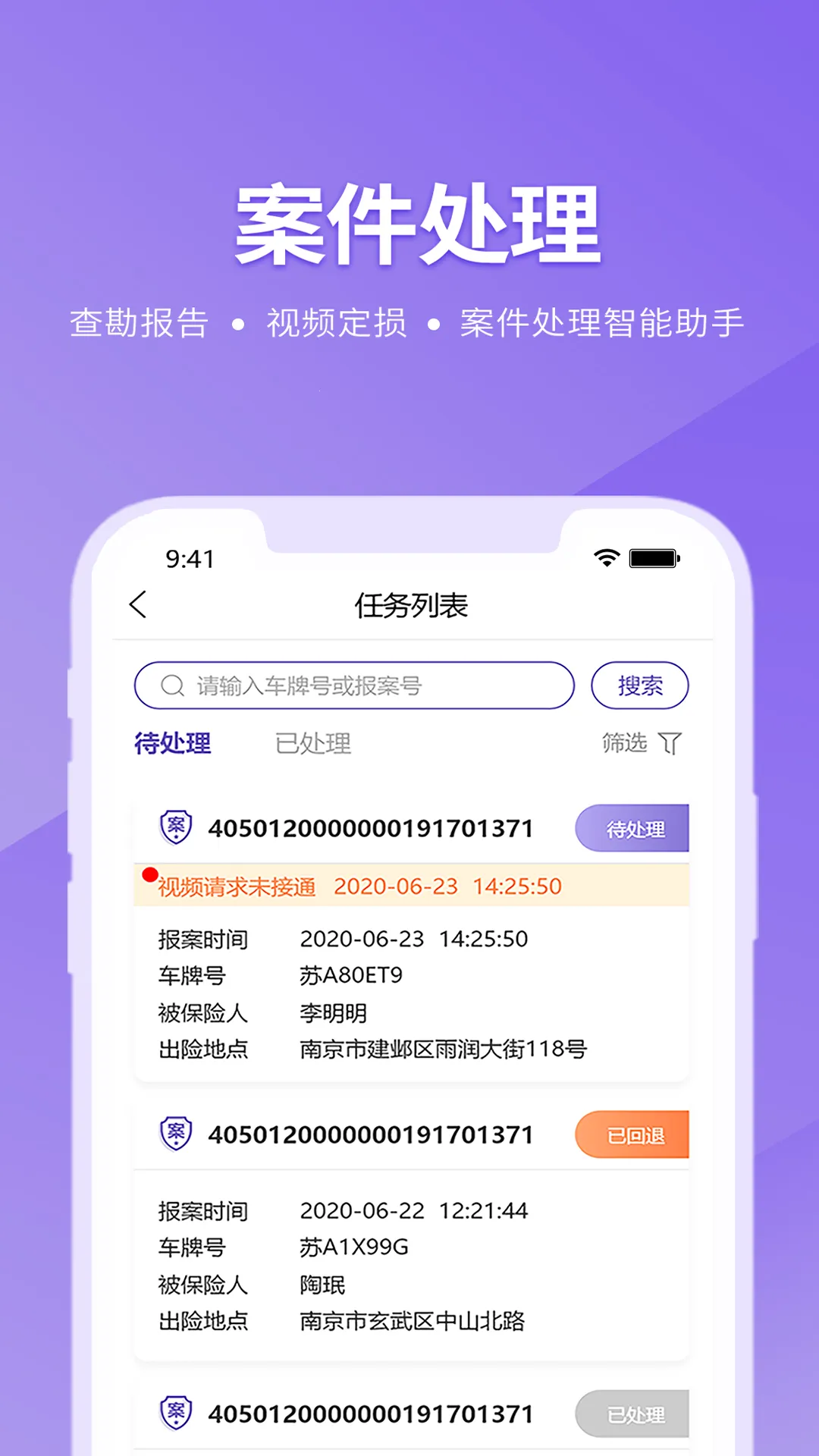 ������2025�ٷ����°汾v2.2.3 ��׿��