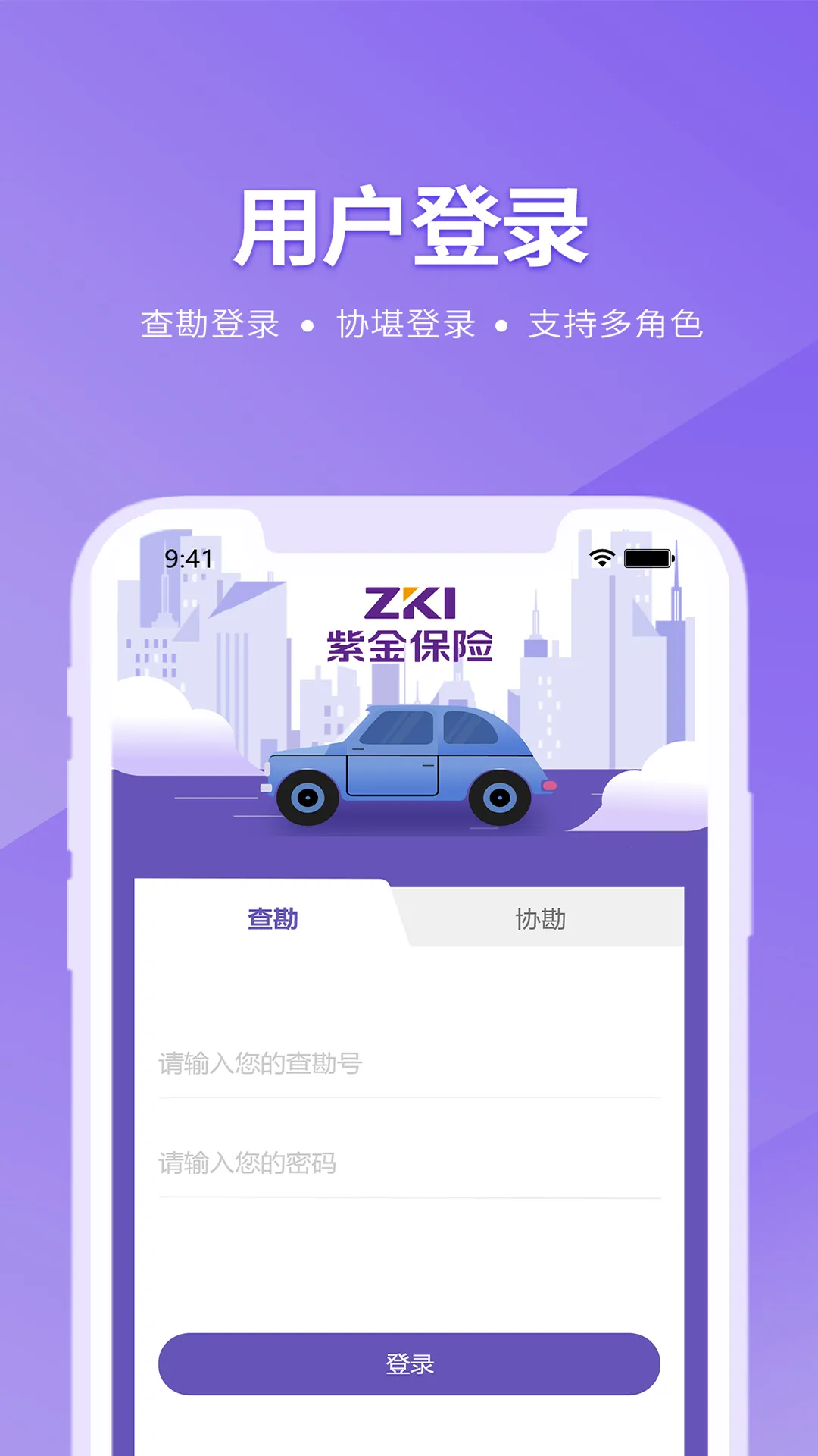 ������2025�ٷ����°汾v2.2.3 ��׿��