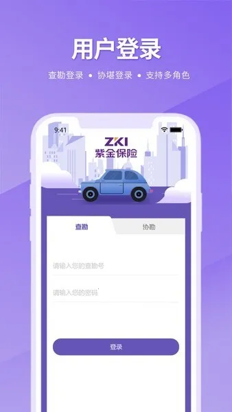 ������2025�ٷ����°汾v2.2.3 ��׿��