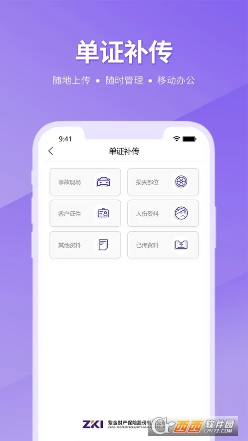 ������2025�ٷ����°汾v2.2.3 ��׿��