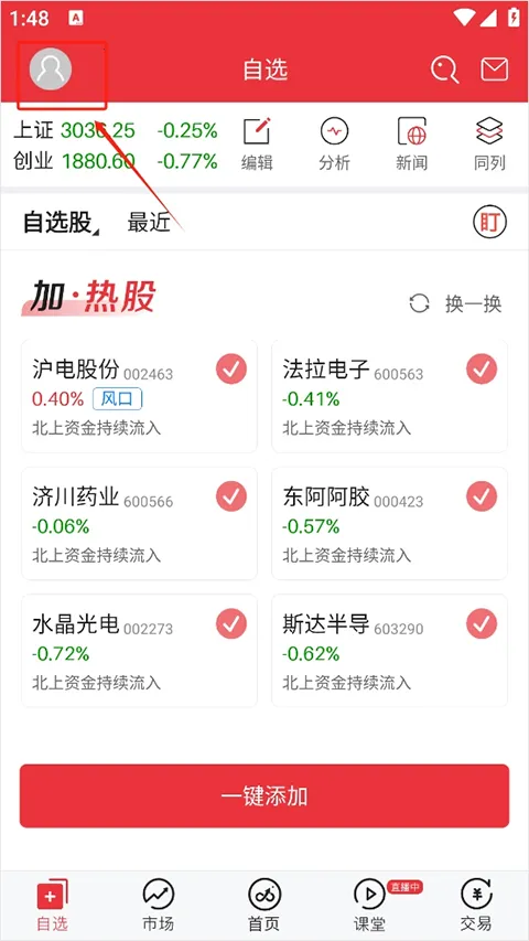 �����ӯ(��Ʊ���׷���)
