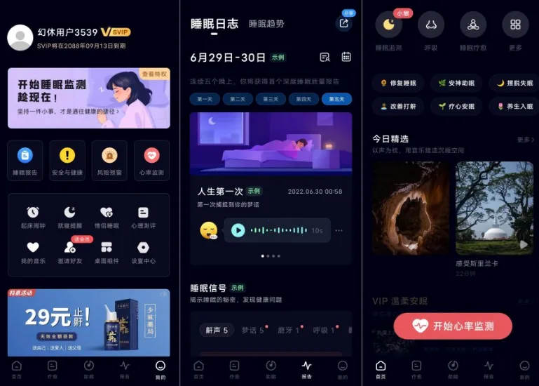 ����˯��2025�ٷ����°汾