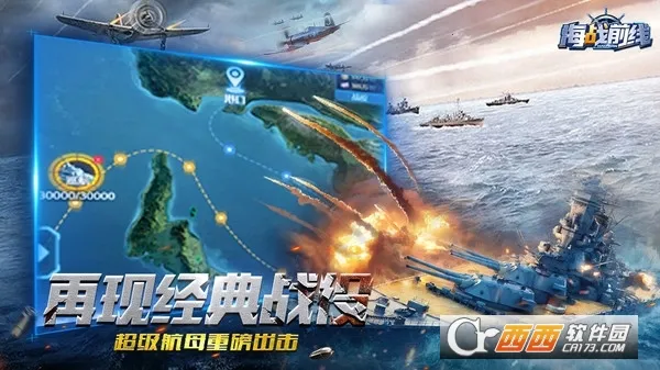 ��սǰ��(��ս������Ϸ)v1.1.6 ��׿��
