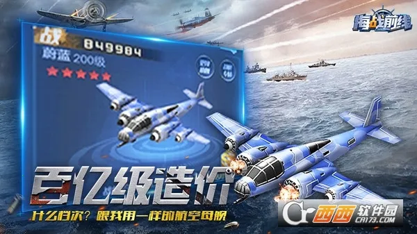 ��սǰ��(��ս������Ϸ)v1.1.6 ��׿��