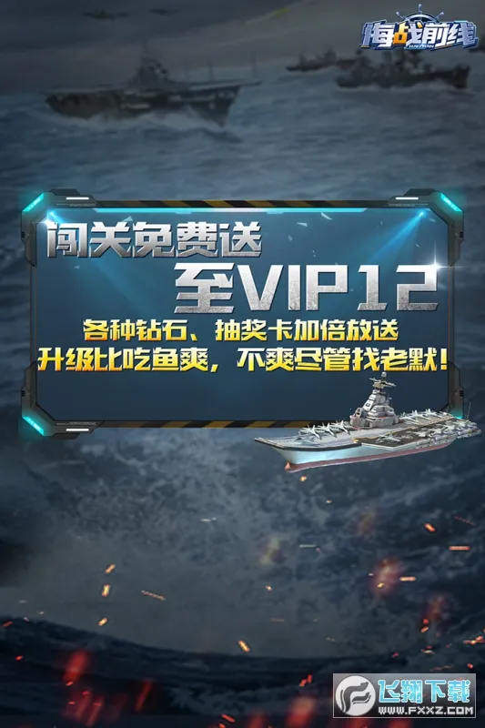 ��սǰ��(��ս������Ϸ)