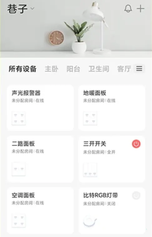 ��̫�ǻۼ�(�����豸�ܿ�)