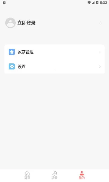 ��̫�ǻۼ�(�����豸�ܿ�)v1.1.1 app