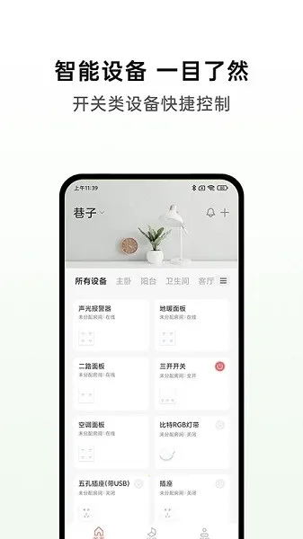 ��̫�ǻۼ�(�����豸�ܿ�)