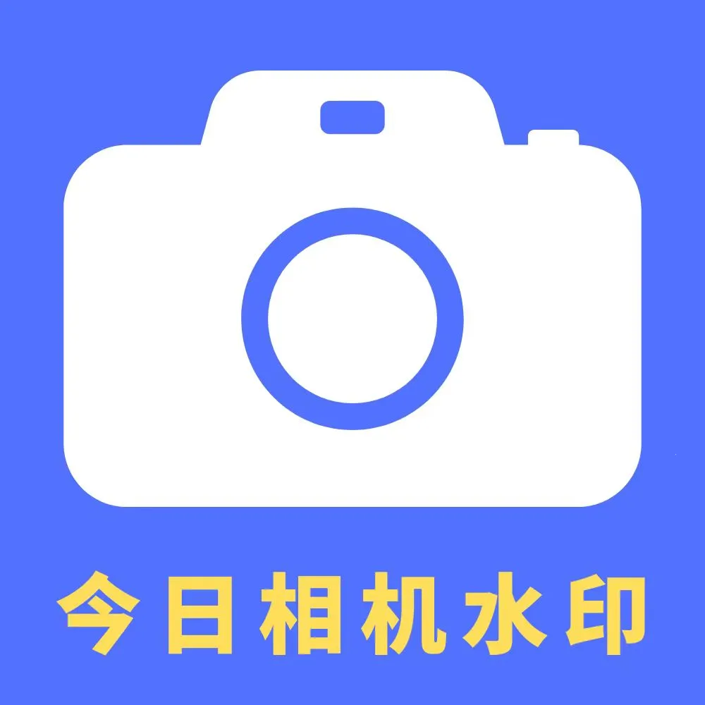 ˮӳ���(ˮӡ����)v1.4.0 ���°�