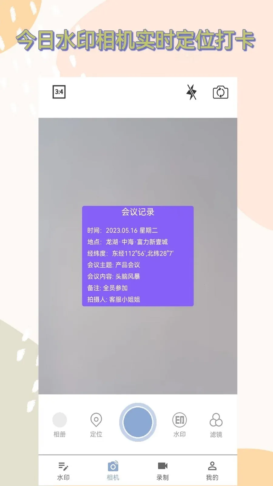 ˮӳ���(ˮӡ����)v1.4.0 ���°�