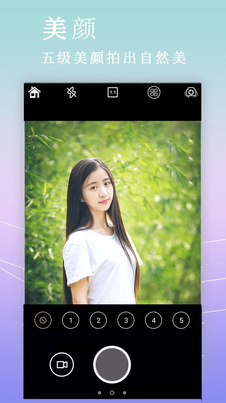 ����ƴͼ���(���չ��ܶ�)v5.8.0 �ֻ���